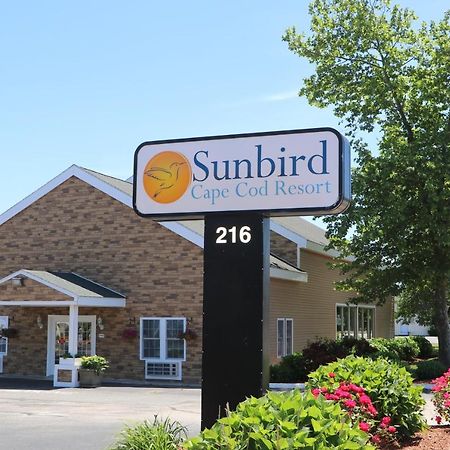 ווסט יארמאות' Sunbird Cape Cod Resort מראה חיצוני תמונה